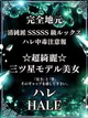 ハレ プロフィール画像
