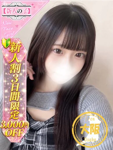 しの プロフィール画像