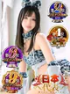 まゆ プロフィール画像