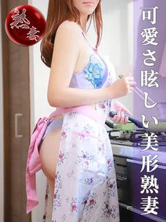 門脇たまみ