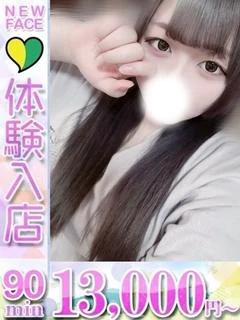 れん プロフィール画像