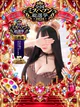 ももな プロフィール画像