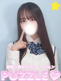 なぎ