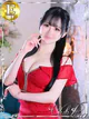 まな プロフィール画像