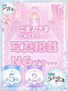 なな プロフィール画像
