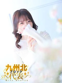 源みちる『STANDARD』