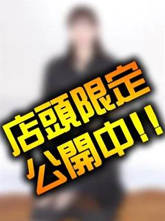 かなで プロフィール画像