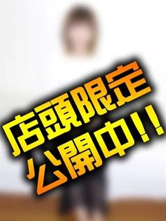 めぐ プロフィール画像
