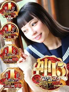 末広にこる プロフィール画像