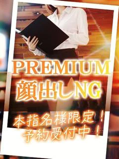 めぐみ先生【... プロフィール画像