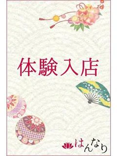 新谷 りりあ プロフィール画像