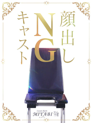 赤倉 華澄 プロフィール画像