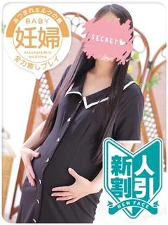 わか プロフィール画像