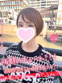 みほ プロフィール画像