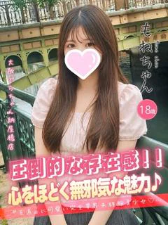 もね プロフィール画像