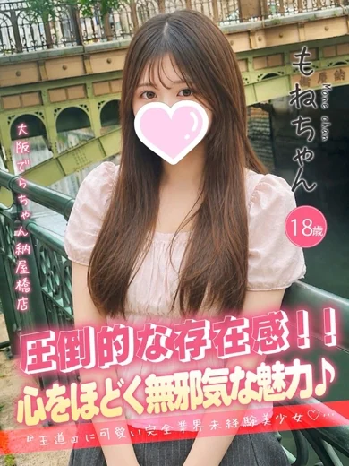 もね プロフィール画像