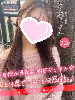るあ プロフィール画像