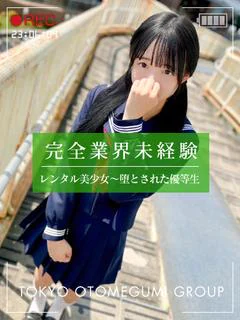 すみれ【完全... プロフィール画像