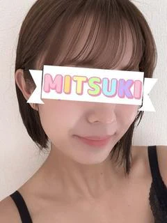 みつき プロフィール画像