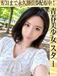くらら☆私を... プロフィール画像