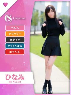 ひなみ プロフィール画像