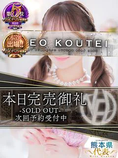 白咲ふうか