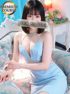 七沢れね