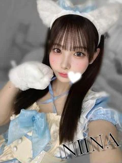 にいな