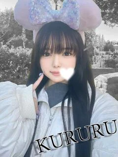 くるる