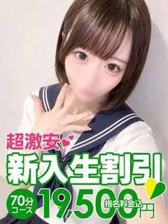 つむぎ プロフィール画像