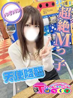 なつき プロフィール画像