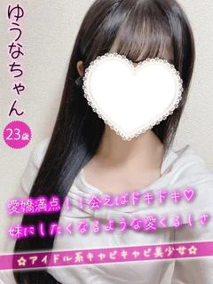 ゆうな プロフィール画像