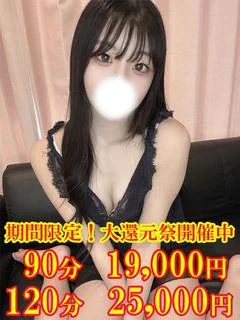 せりな ☆A... プロフィール画像