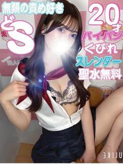 ゆか💕ドS💕 プロフィール画像