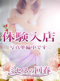 有田 プロフィール画像