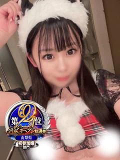 せな プロフィール画像