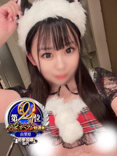 せな プロフィール画像