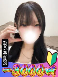 ふゆか プロフィール画像