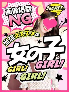 ゆうな(MG） プロフィール画像