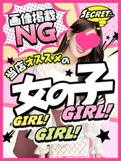 ゆうな(MG... プロフィール画像