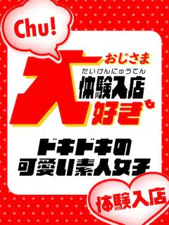 17(月)面... プロフィール画像