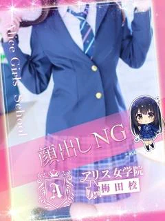 好実 らぶ プロフィール画像