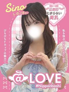 しの プロフィール画像