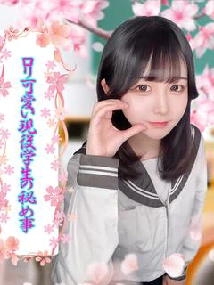 こと プロフィール画像