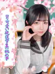 こと プロフィール画像