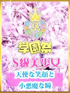 いくみ プロフィール画像