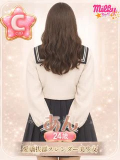 あん プロフィール画像