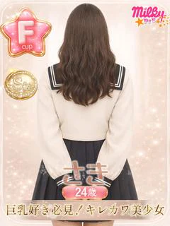 さき プロフィール画像