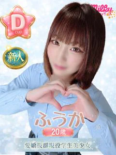 ふうか プロフィール画像