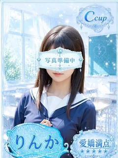 りんか プロフィール画像